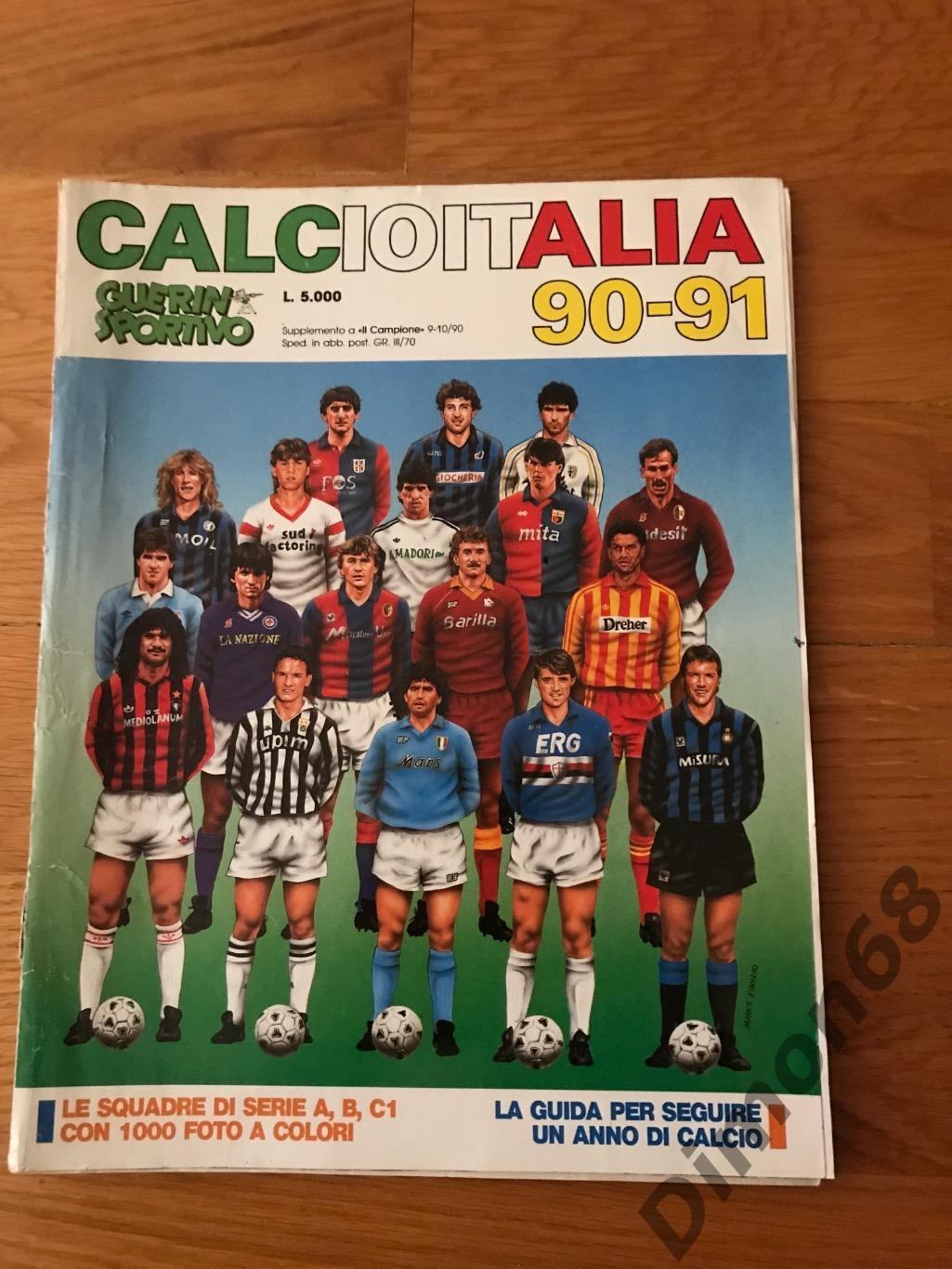Calcioitalia 90/91г представление серии A,B,C1журнал целый