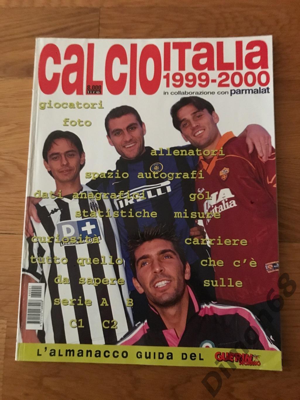 Calcioitalia guerin sportivo 99/2000г представление команд серии A,B,C1,C2 целый