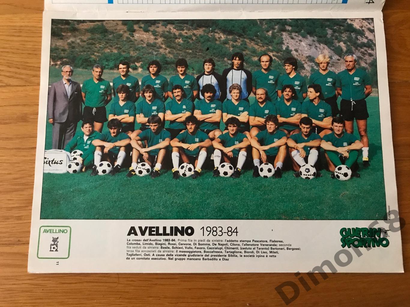 avellino 1983/84г из гуерин спортивно