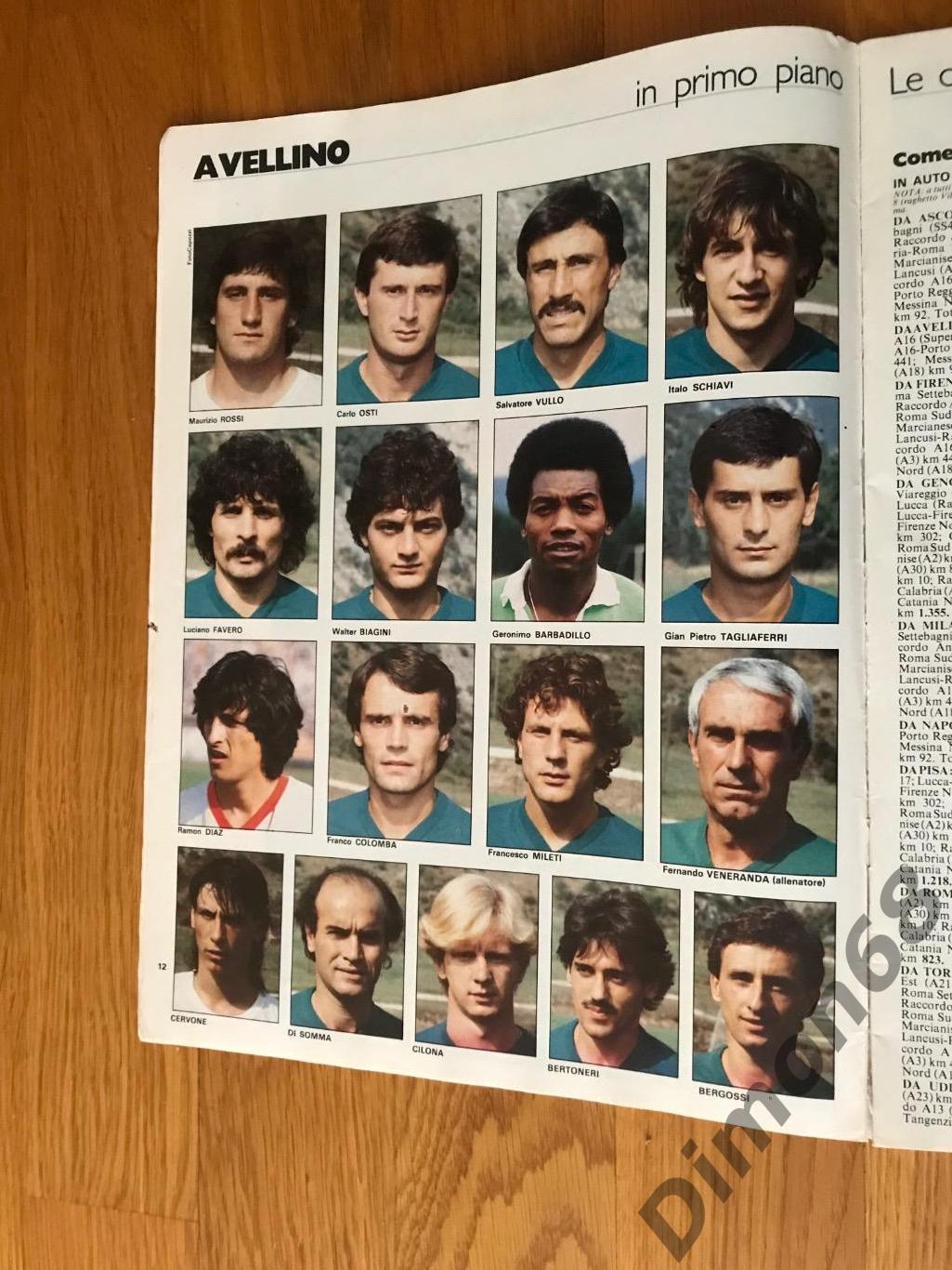 avellino 1983/84г из гуерин спортивно 1
