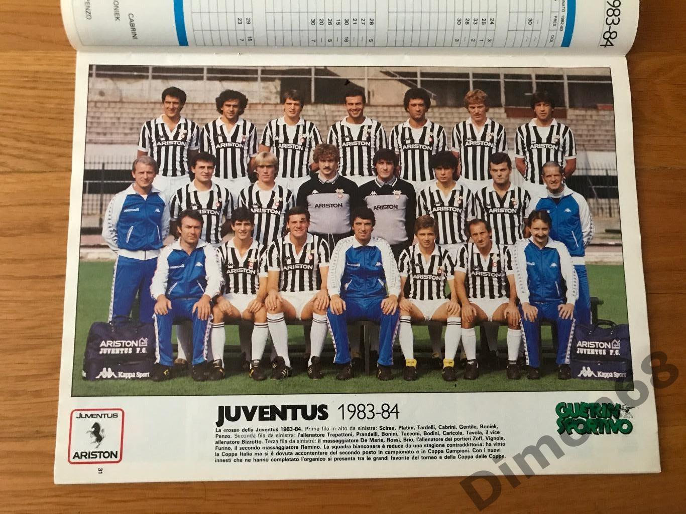 ювентус 1983/84г guerin sportivo