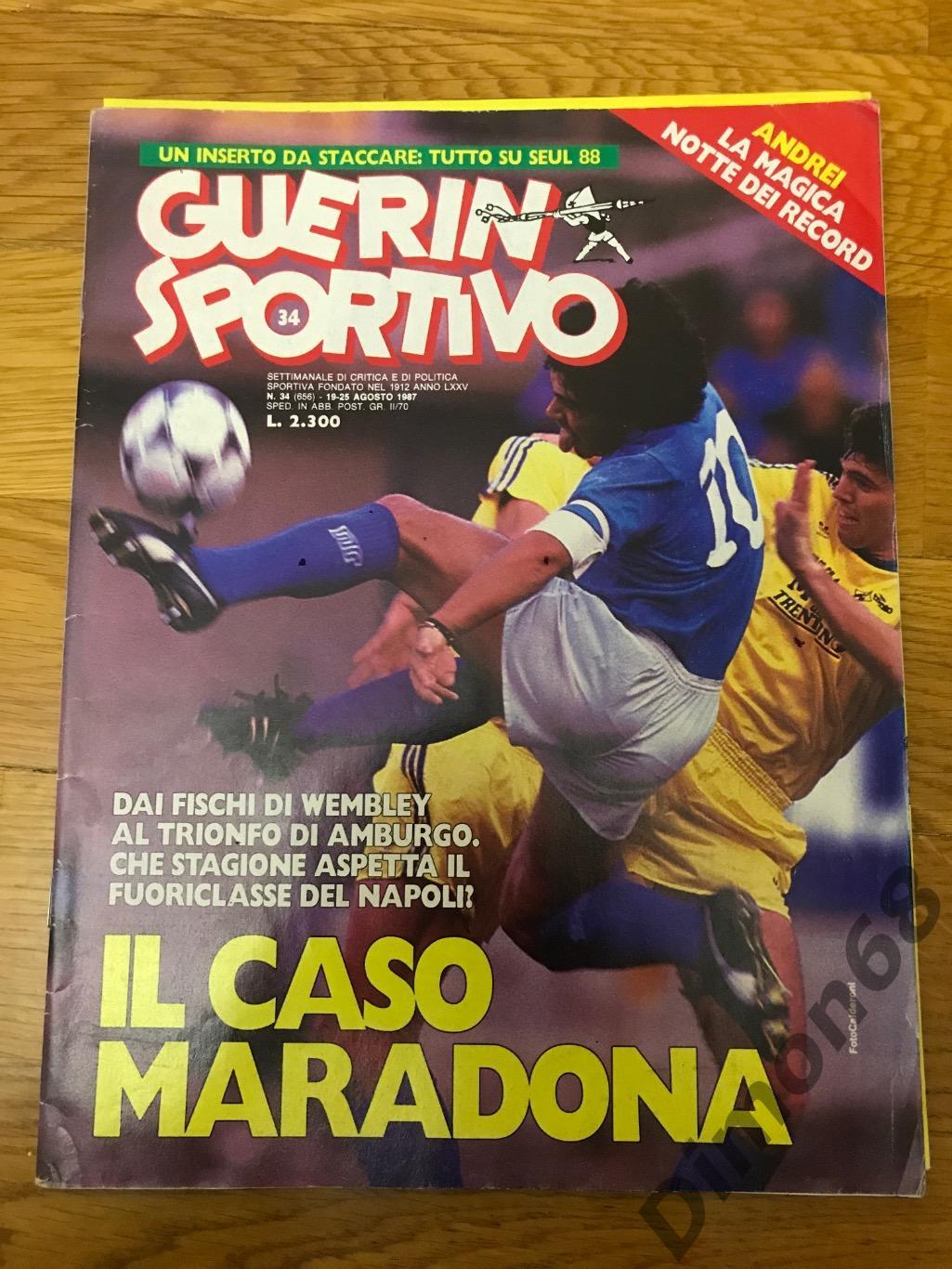 Guerin sportivo 1987г журнал не целый без центрального командного постера