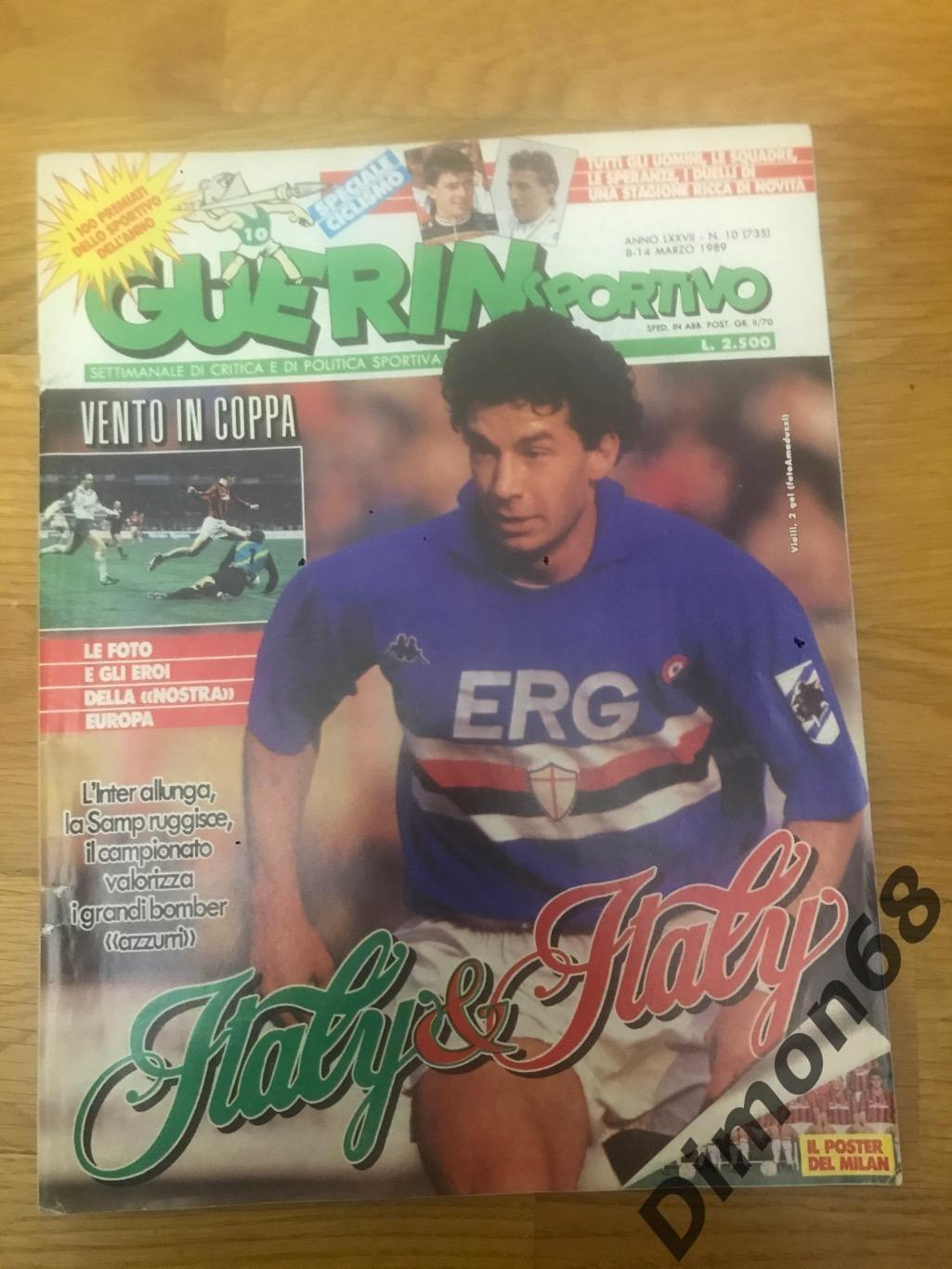 Guerin sportivo 1989г журнал не целый без центрального постера