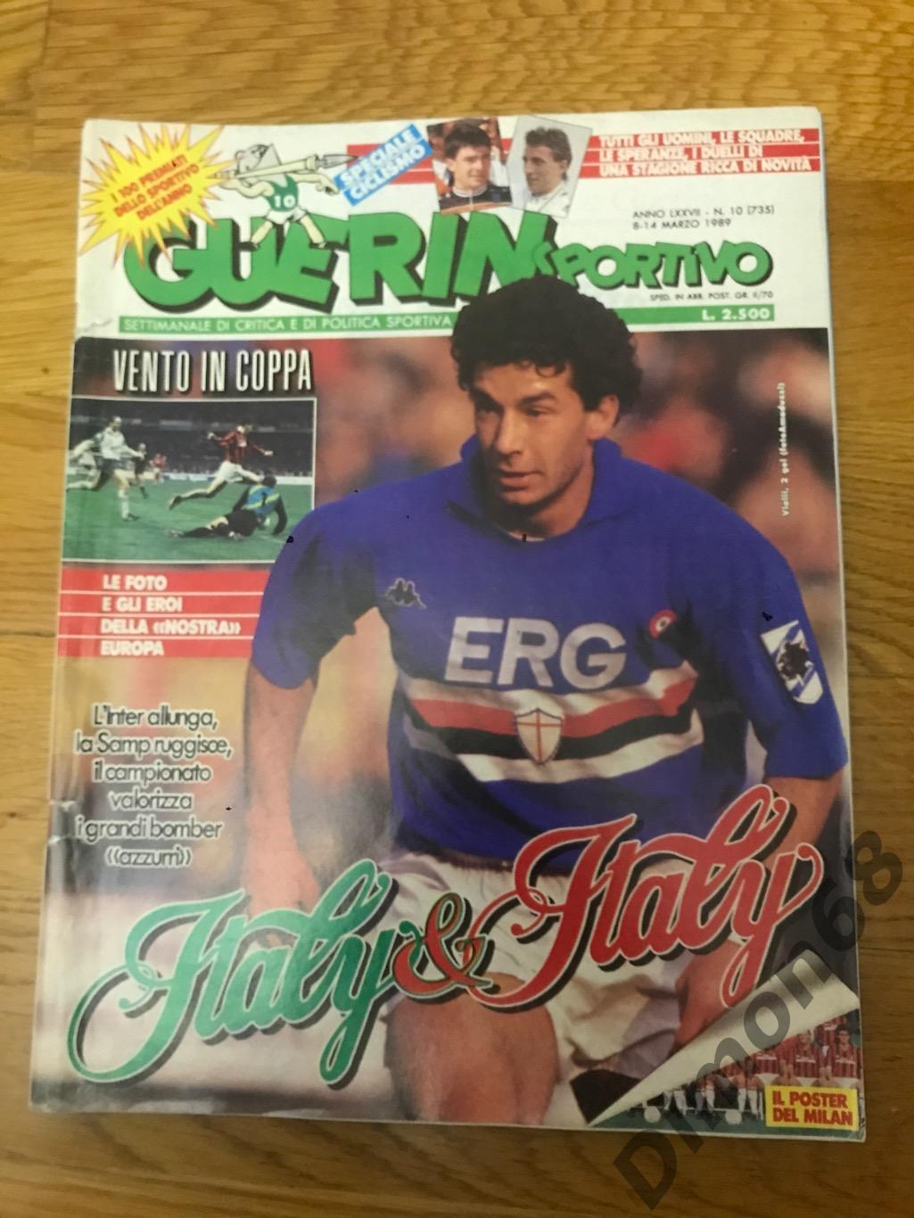 Guerin sportivo 1989г журнал не целый без центрального постера