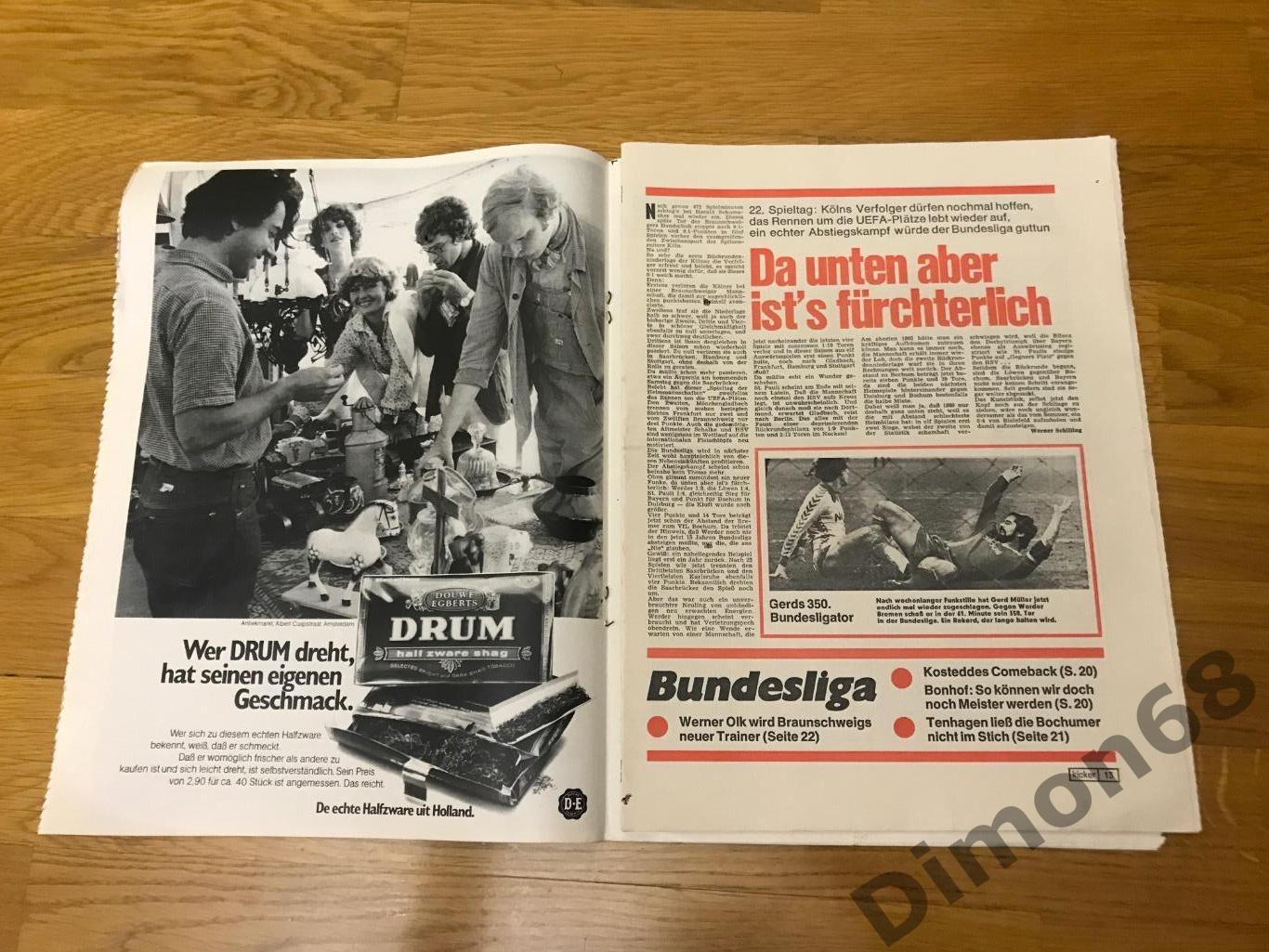 kicker sport magazine 1978г не целый 1