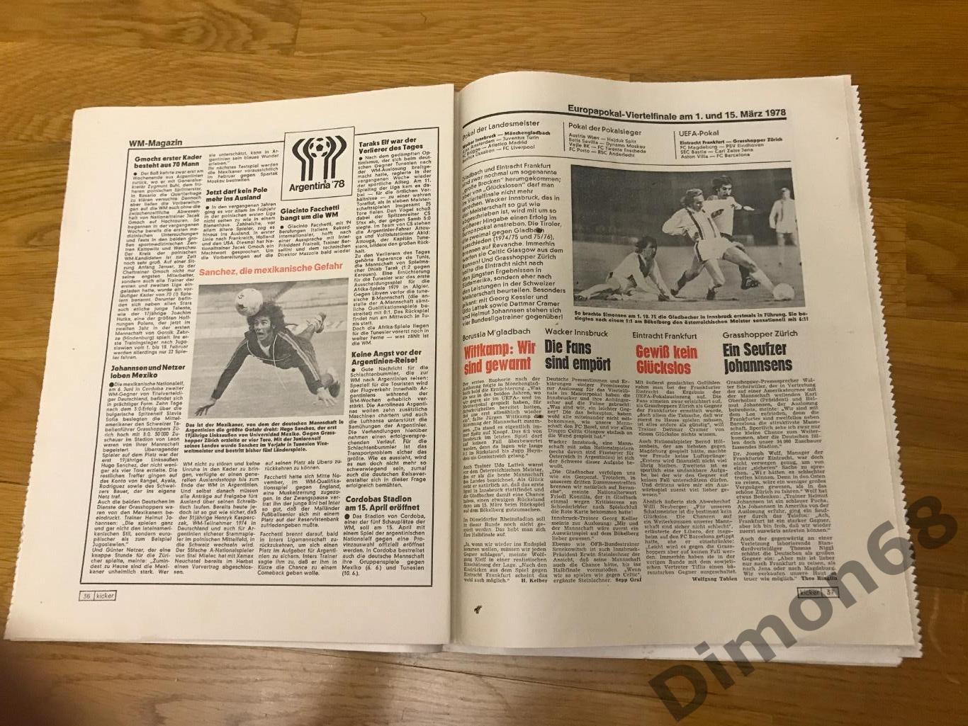 kicker sport magazine 1978г не целый 2