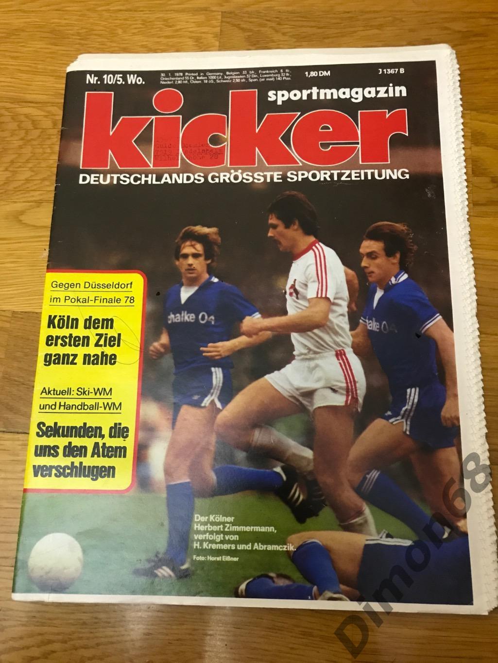 kicker sport magazine 1978г не целый