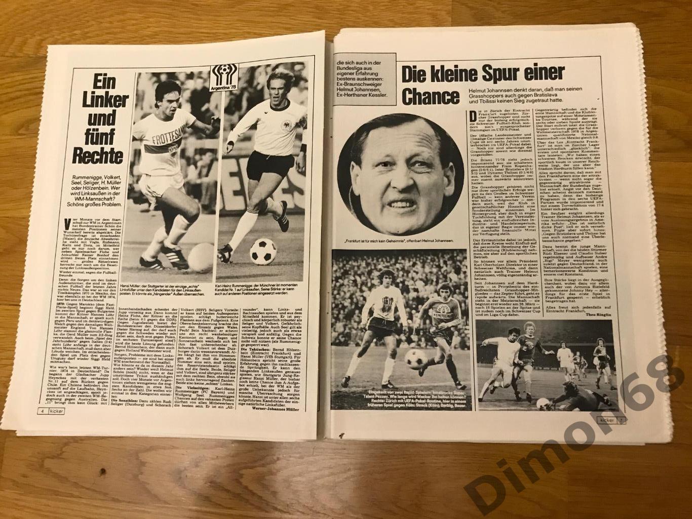 kicker sport magazine 1978г не целый 1