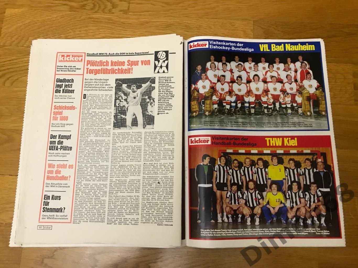 kicker sport magazine 1978г не целый 4