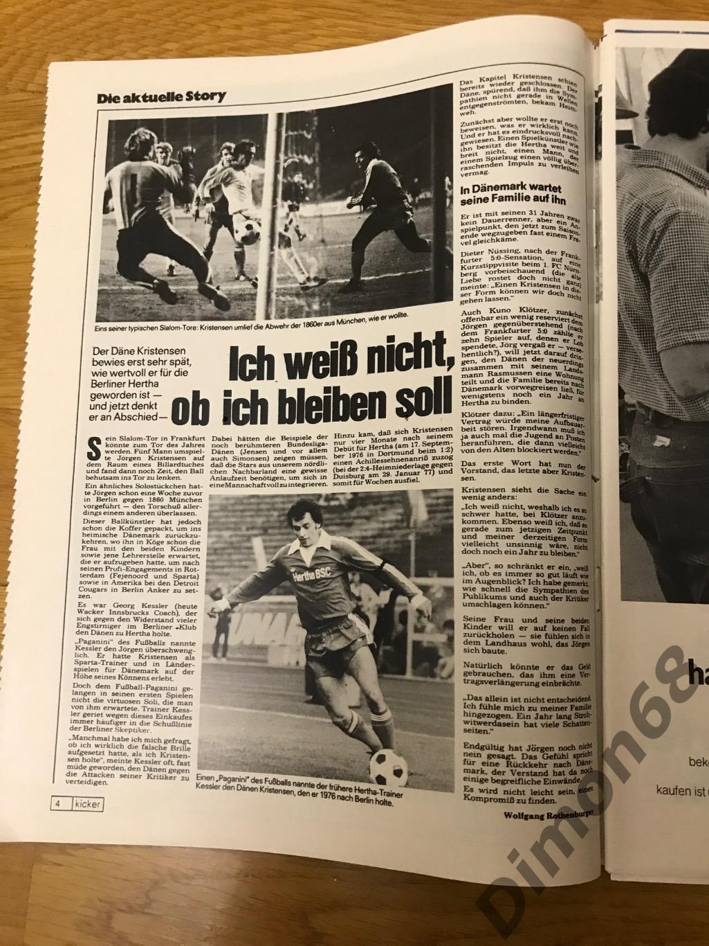 kicker sport magazine 1978г не целый в идеальном состоянии 1