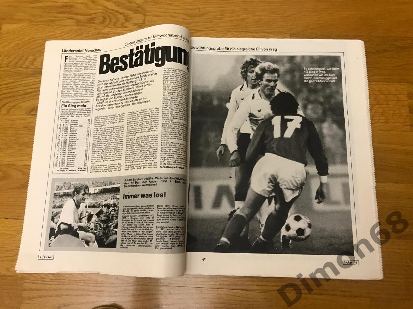 kicker sport magazine 1978г не целый облога немного с низу надорвана 1