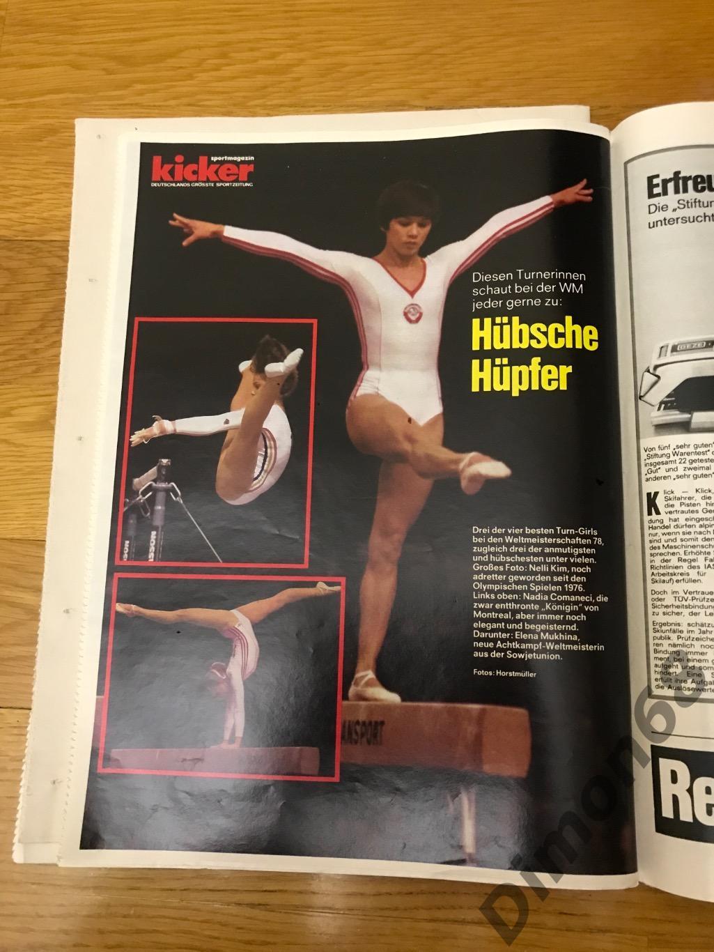 kicker sport magazine 1978г не целый облога немного с низу надорвана 5