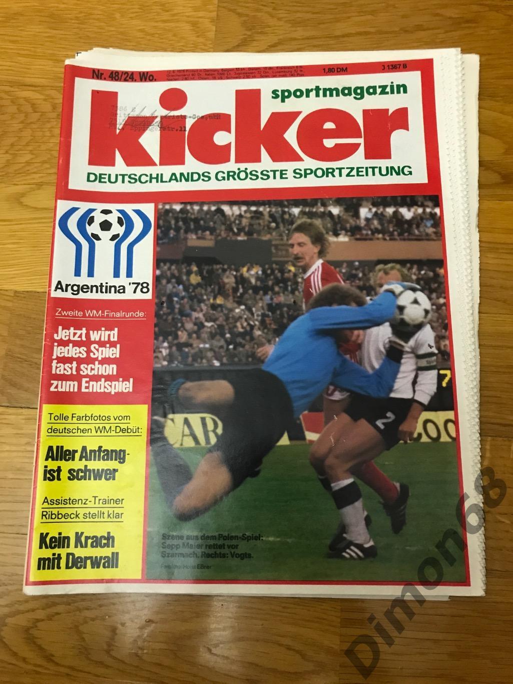 kicker sport magazine номер 48 /1978г не целый