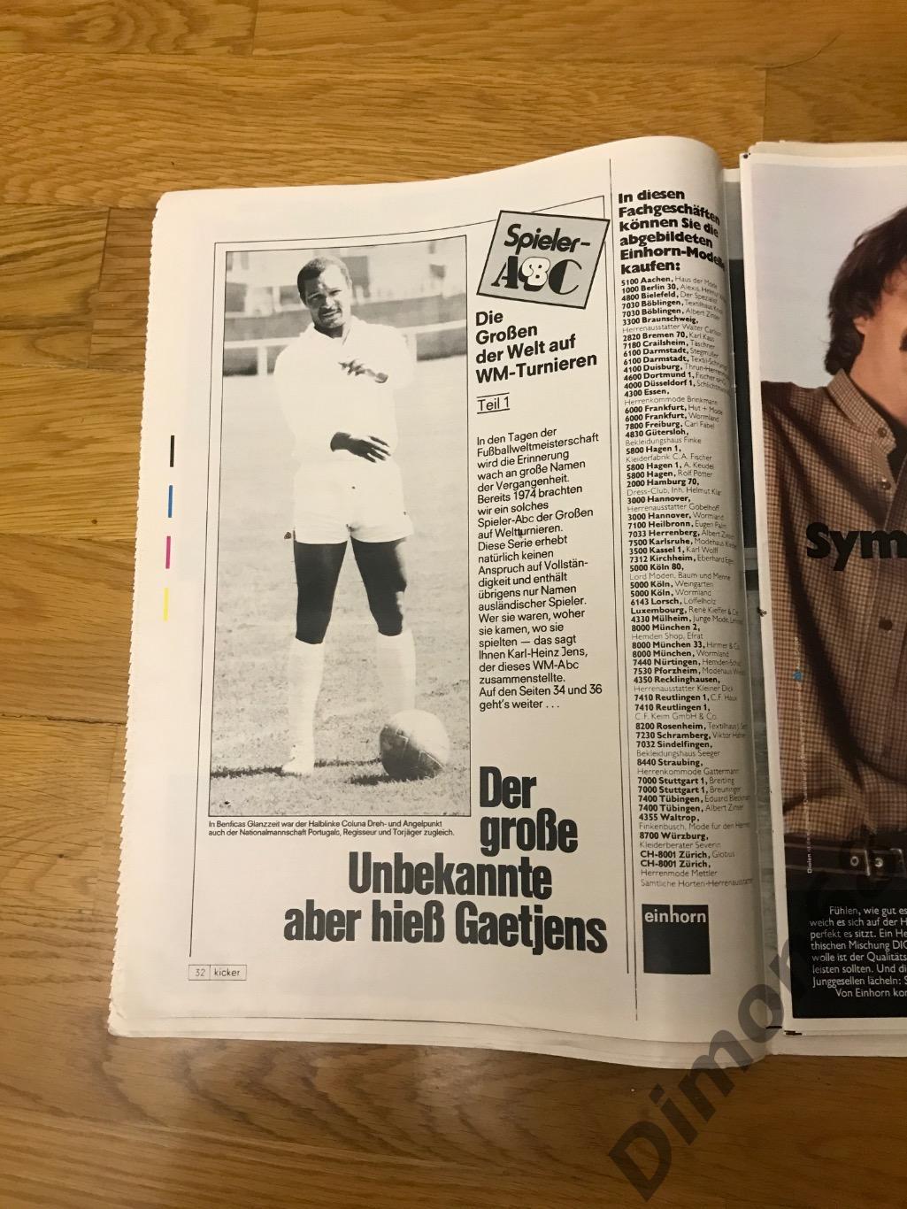 kicker sport magazine номер 48 /1978г не целый 2