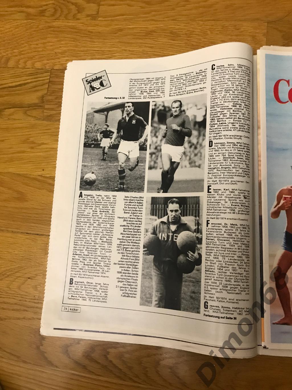 kicker sport magazine номер 48 /1978г не целый 3