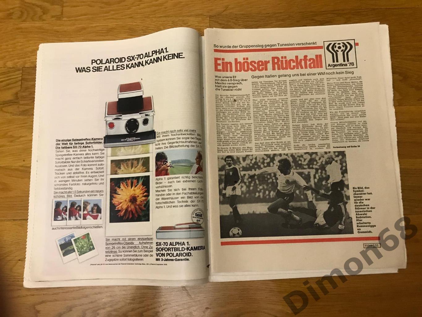 kicker sport magazine номер 48 /1978г не целый 5