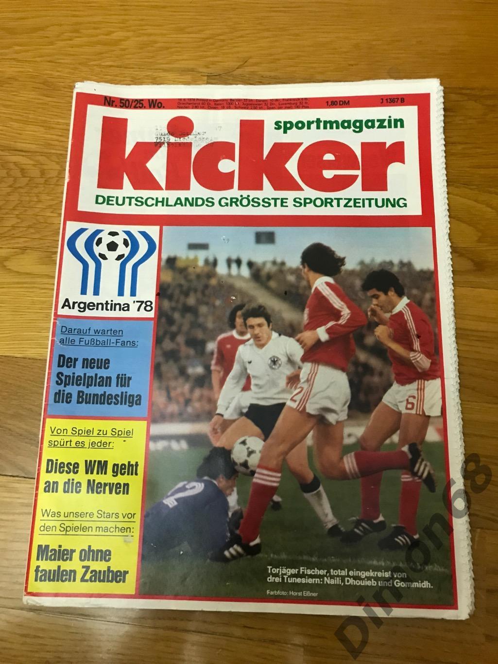 kicker sport magazine номер 50 1978г не целый