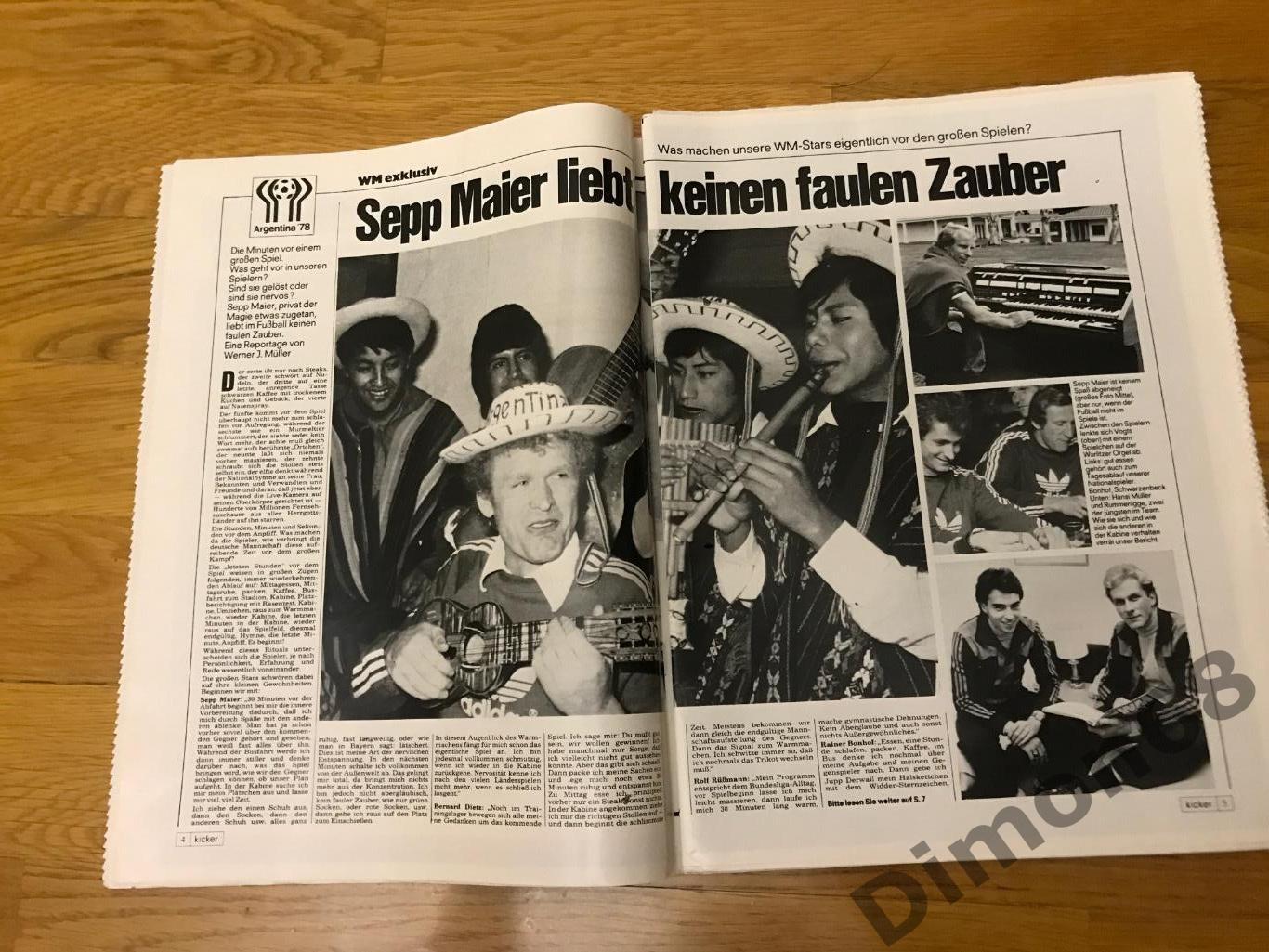 kicker sport magazine номер 50 1978г не целый 1