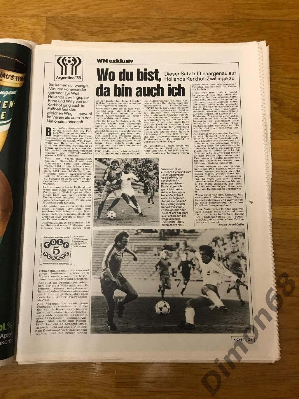 kicker sport magazine номер 52 1978г не целый 2