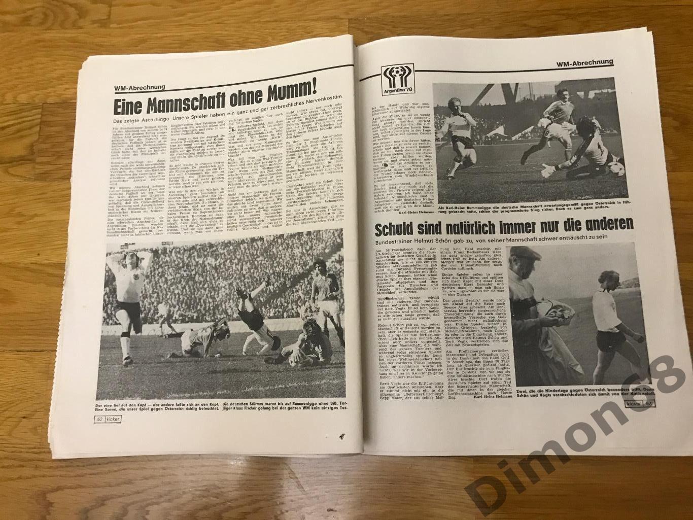 kicker sport magazine номер 52 1978г не целый 6