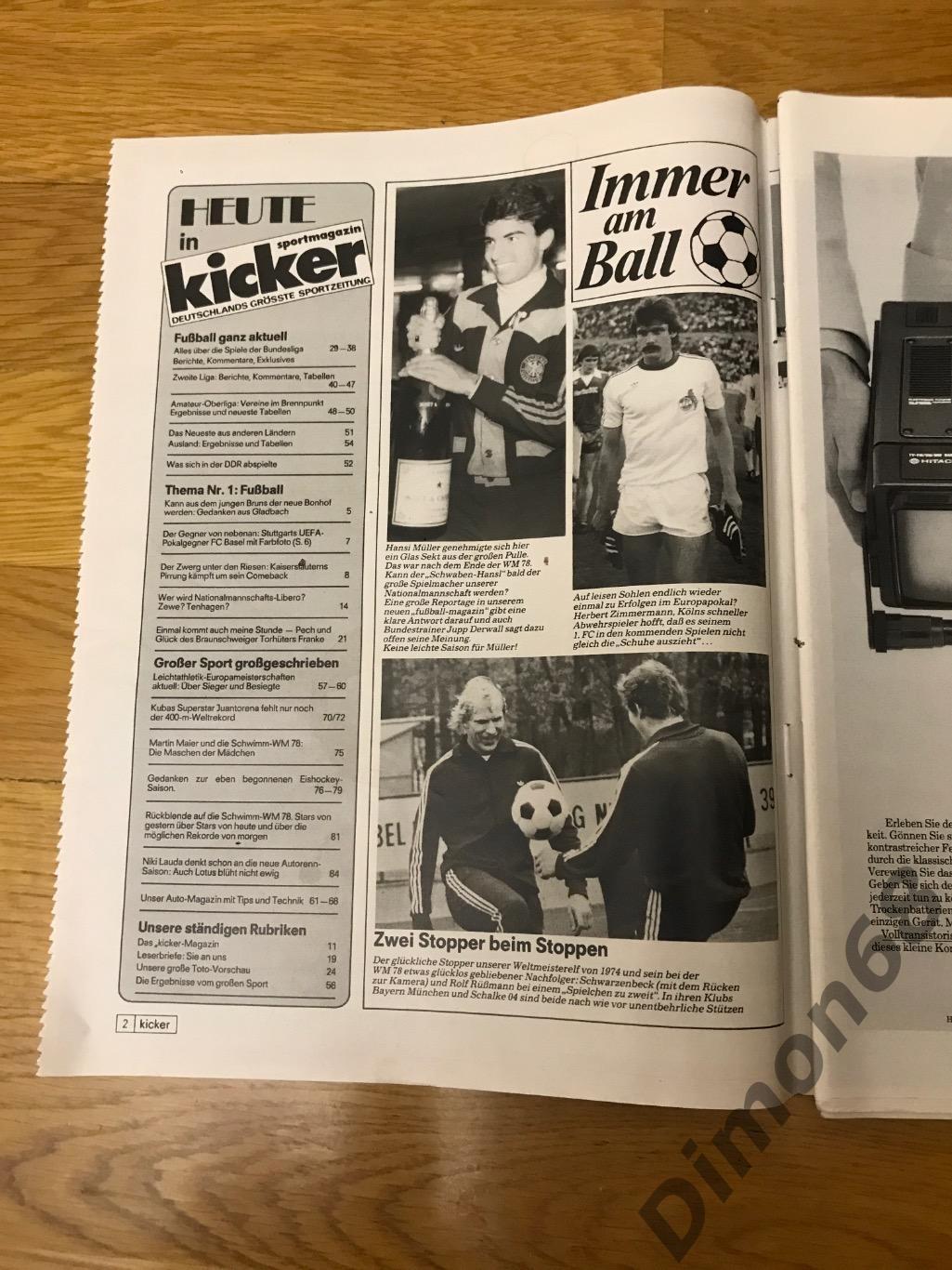 kicker sport magazine номер 72 1978 не целый в идеальном состоянии 1