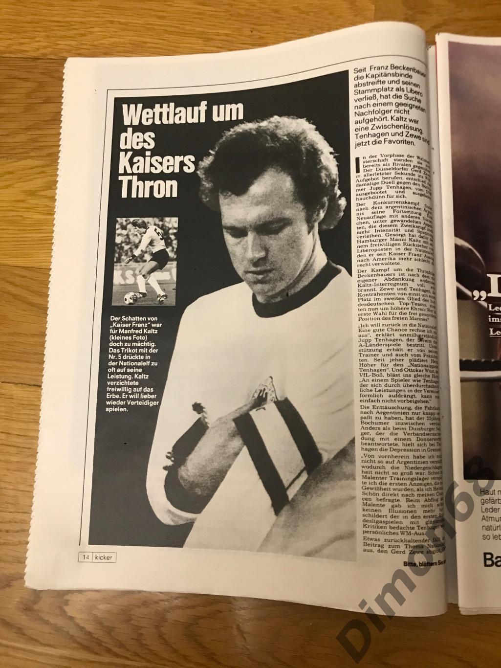 kicker sport magazine номер 72 1978 не целый в идеальном состоянии 2