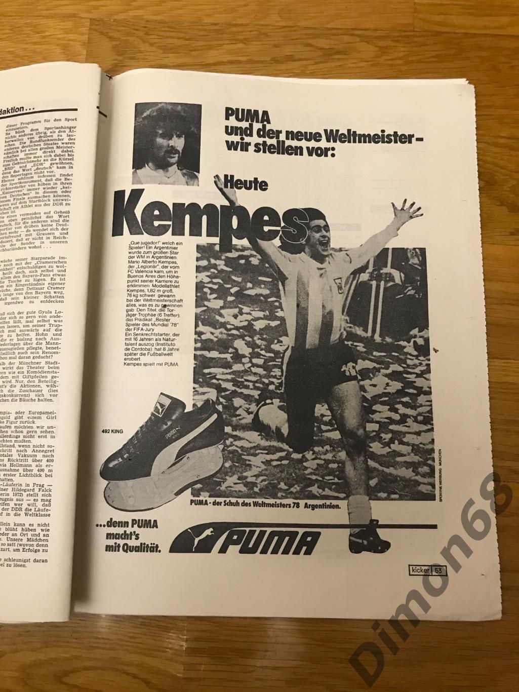 kicker sport magazine номер 72 1978 не целый в идеальном состоянии 4