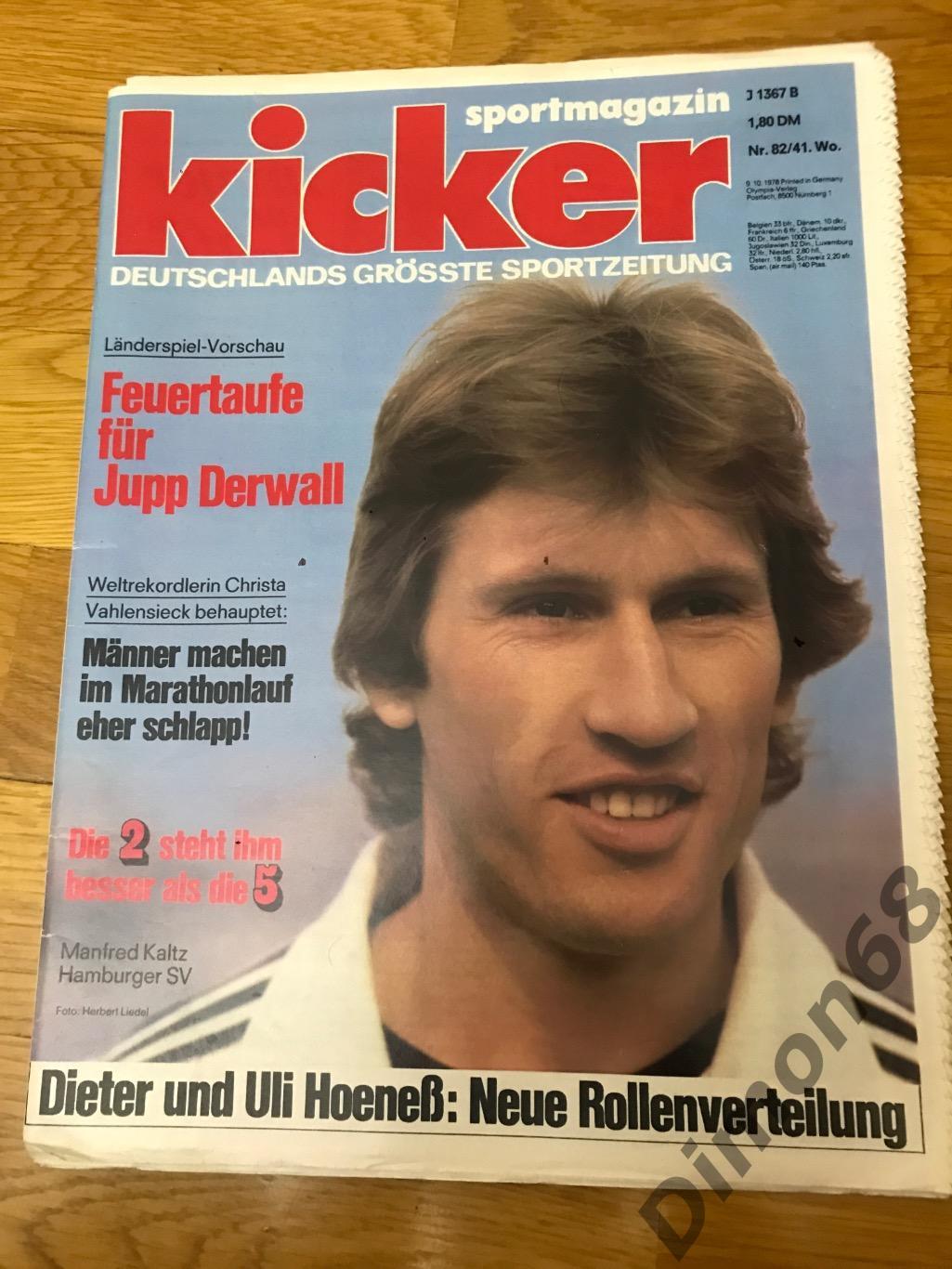 kicker sport magazine номер 82 1978г не целый