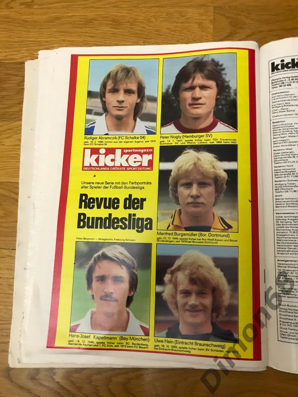 kicker sport magazine номер 82 1978г не целый 6