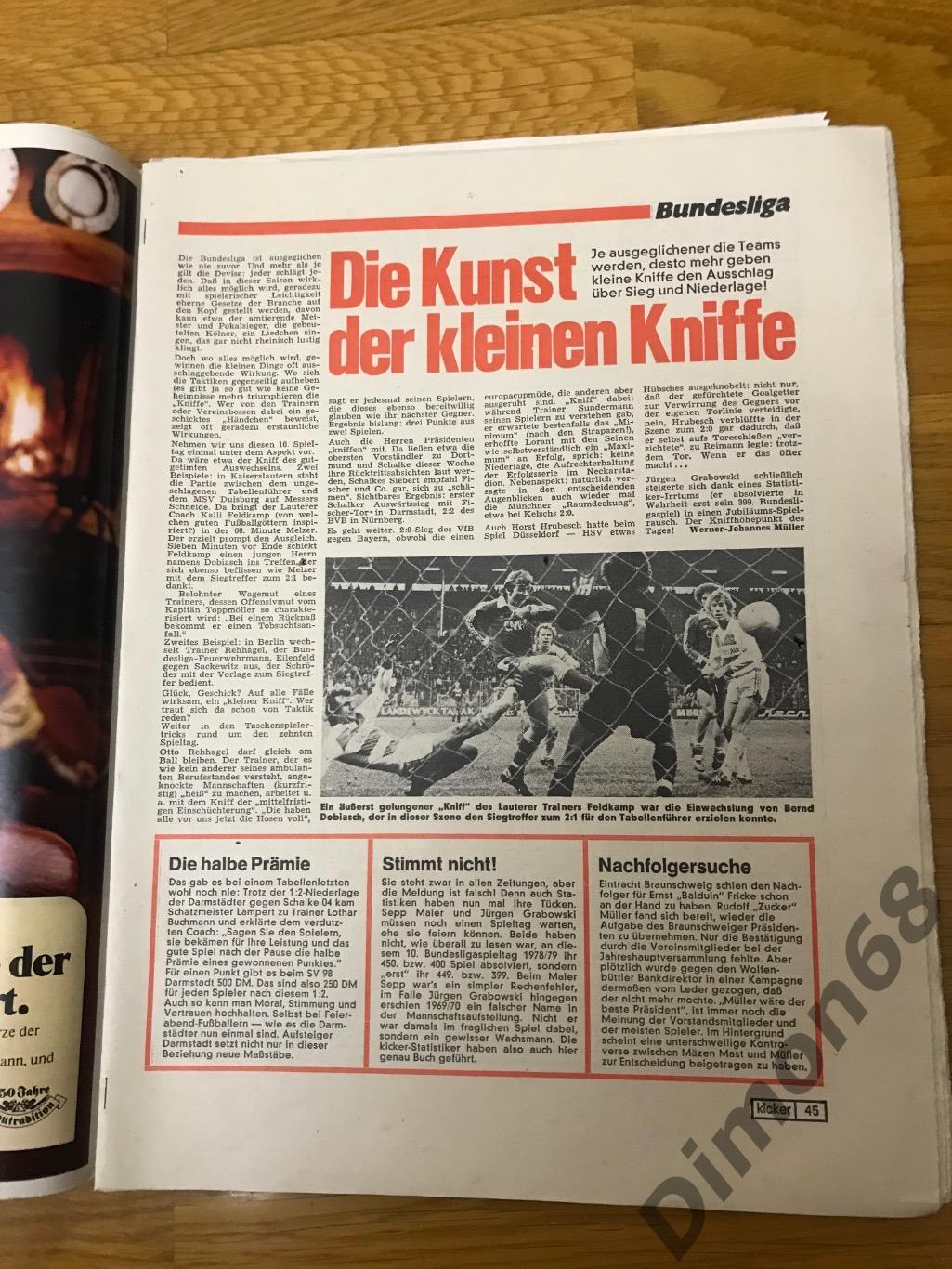 kicker sport magazine номер 86 1978 г не целый 2