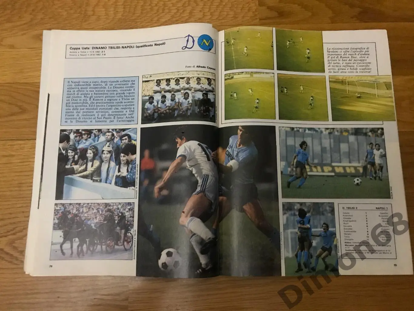 guerin sportivo’42 1982г журнал целый все листы на месте 6