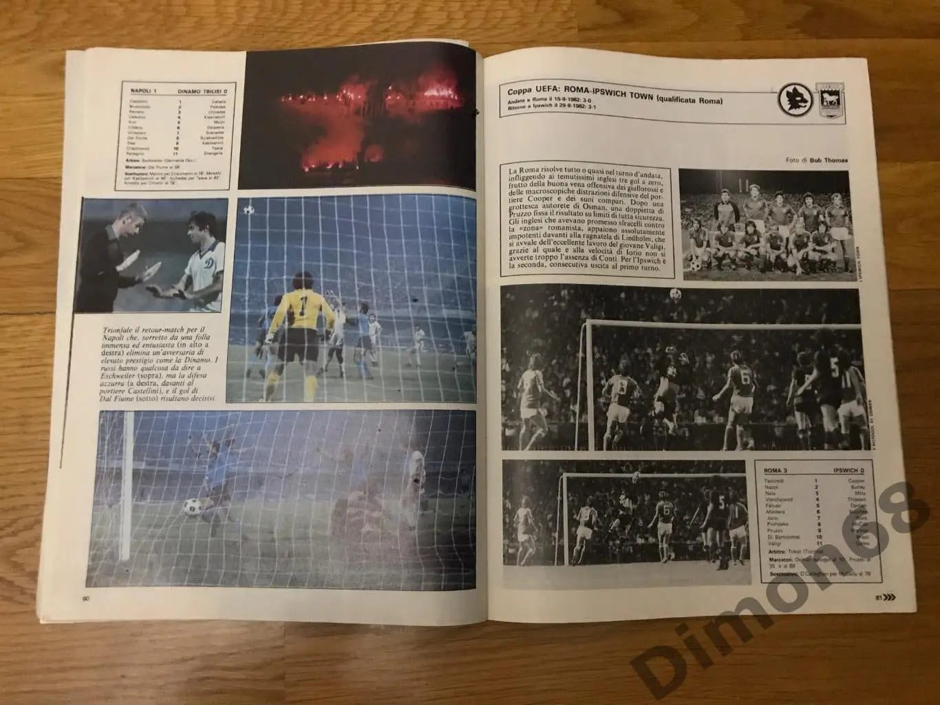 guerin sportivo’42 1982г журнал целый все листы на месте 7