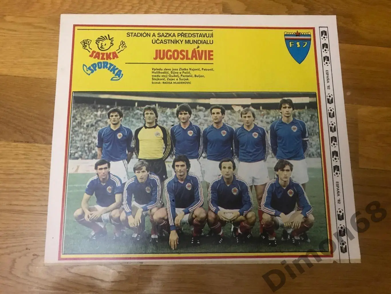 сб югославии в идеальном состоянии