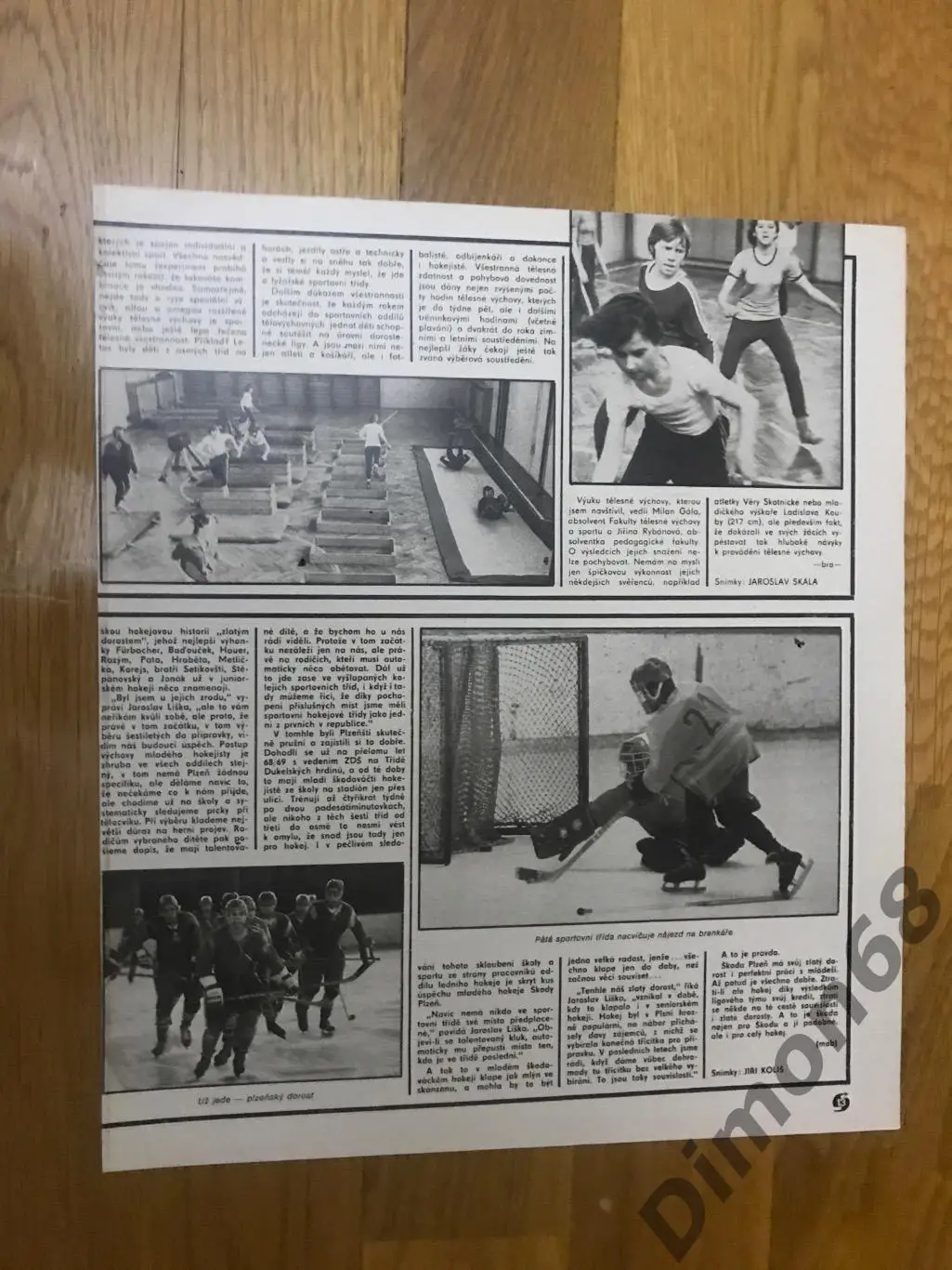 сб югославии в идеальном состоянии 1