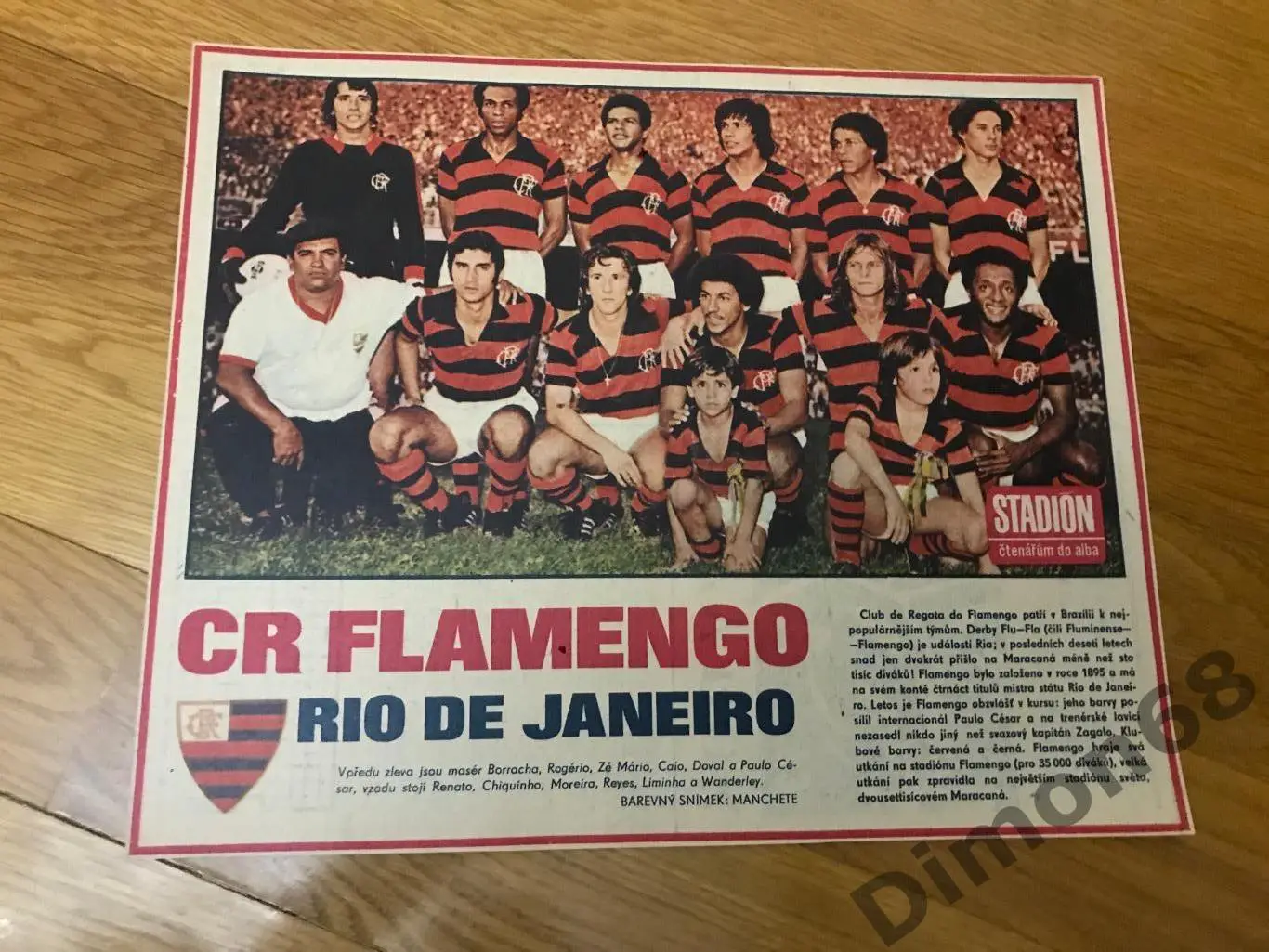 фламенго рио де жанейро постер в идеальном состоянии