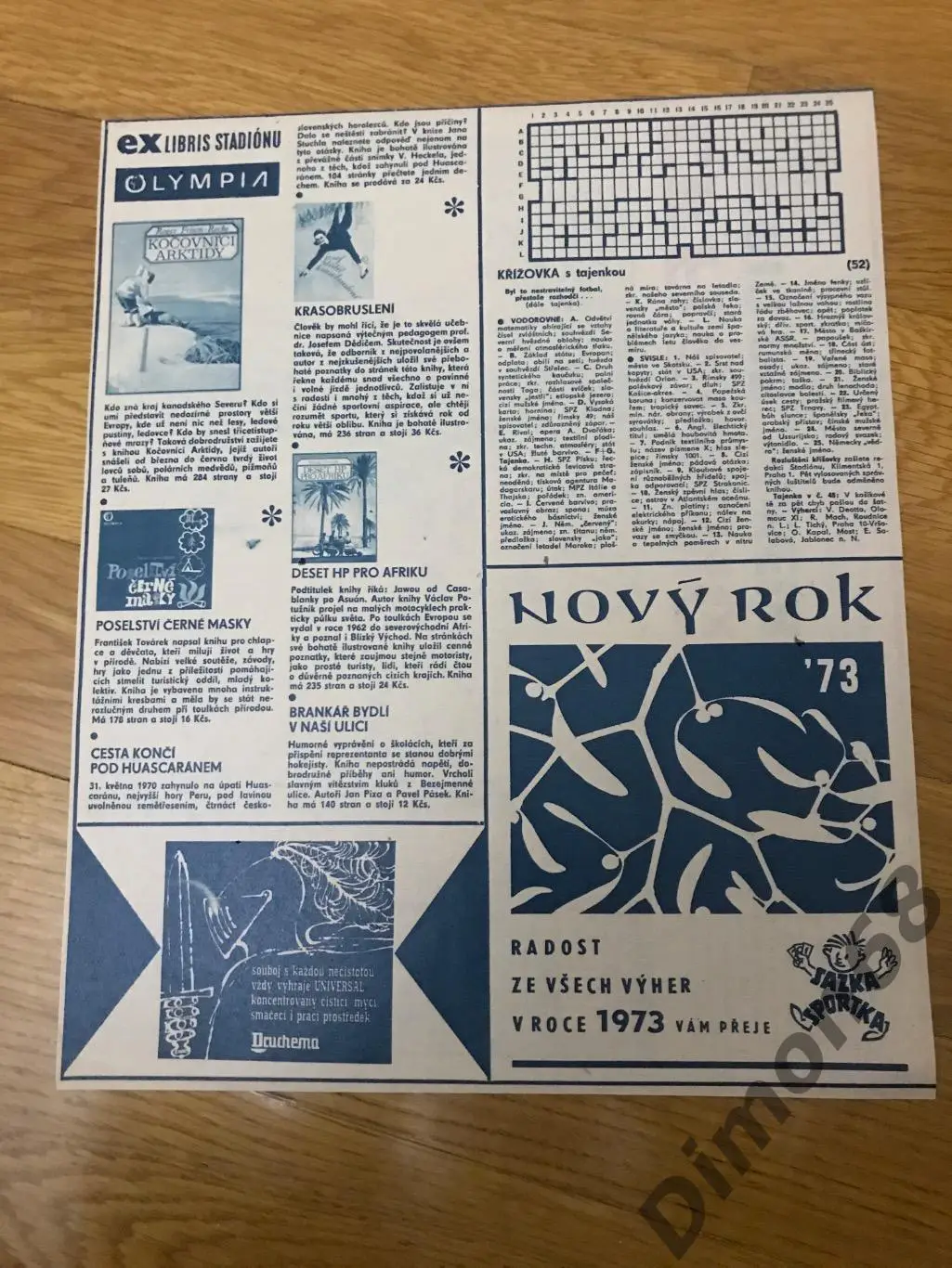 фламенго рио де жанейро постер в идеальном состоянии 1