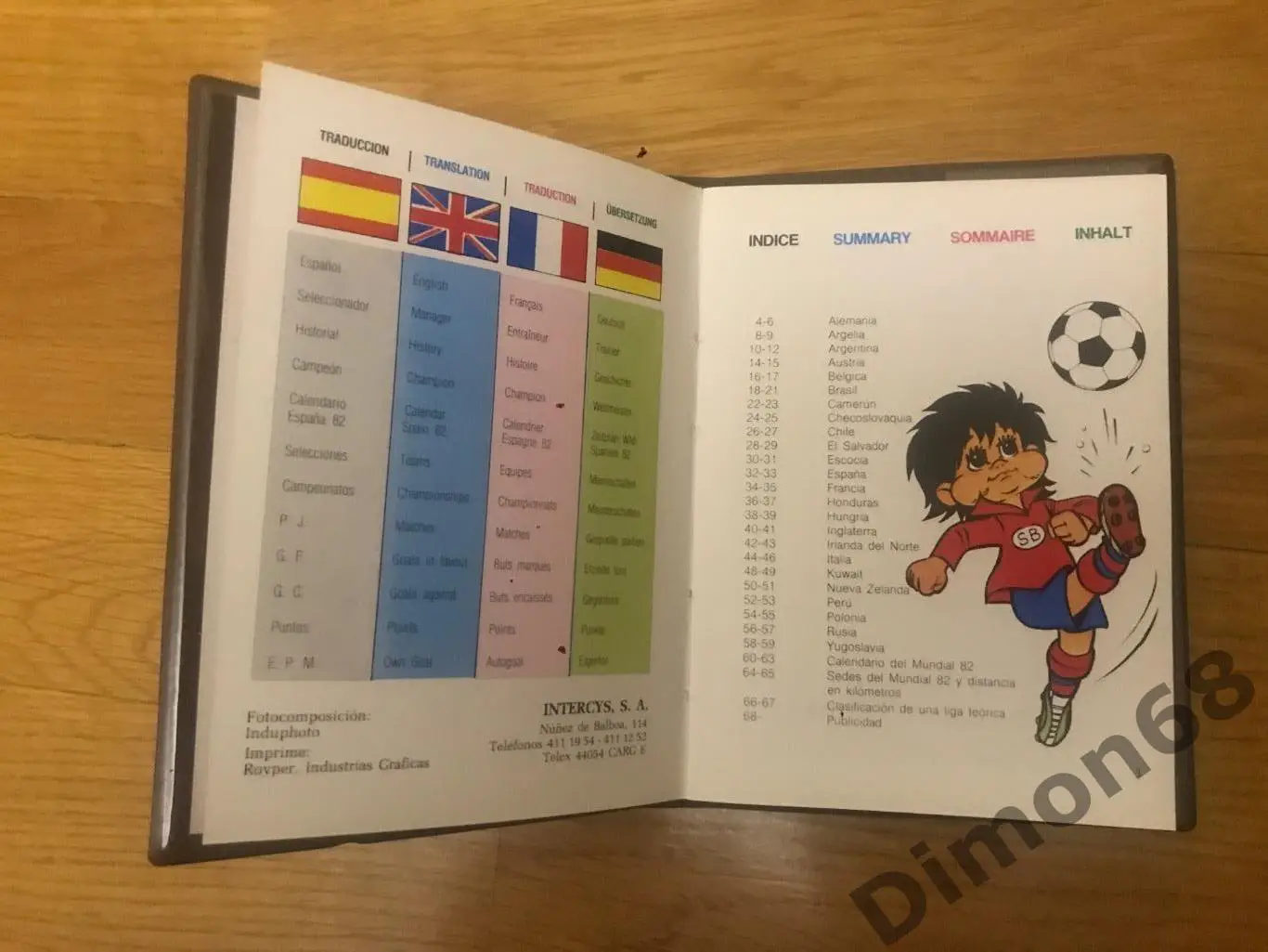 MUNDI-GUiA CYB изданиефедерации испании к ч м 82г в идеальном состоянии целый 2