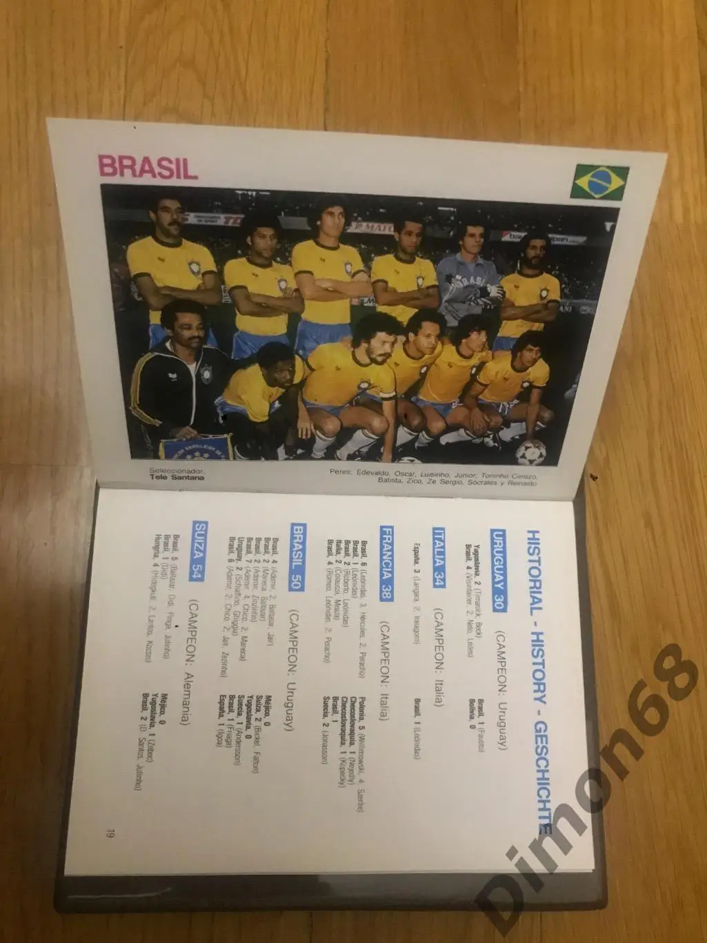 MUNDI-GUiA CYB изданиефедерации испании к ч м 82г в идеальном состоянии целый 5