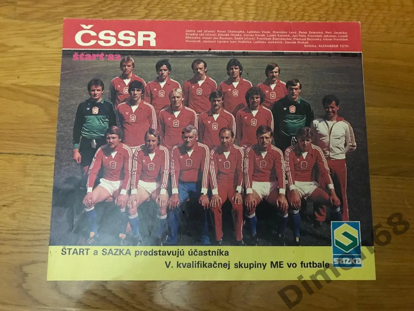 сб чехословакия в идеальном состоянии