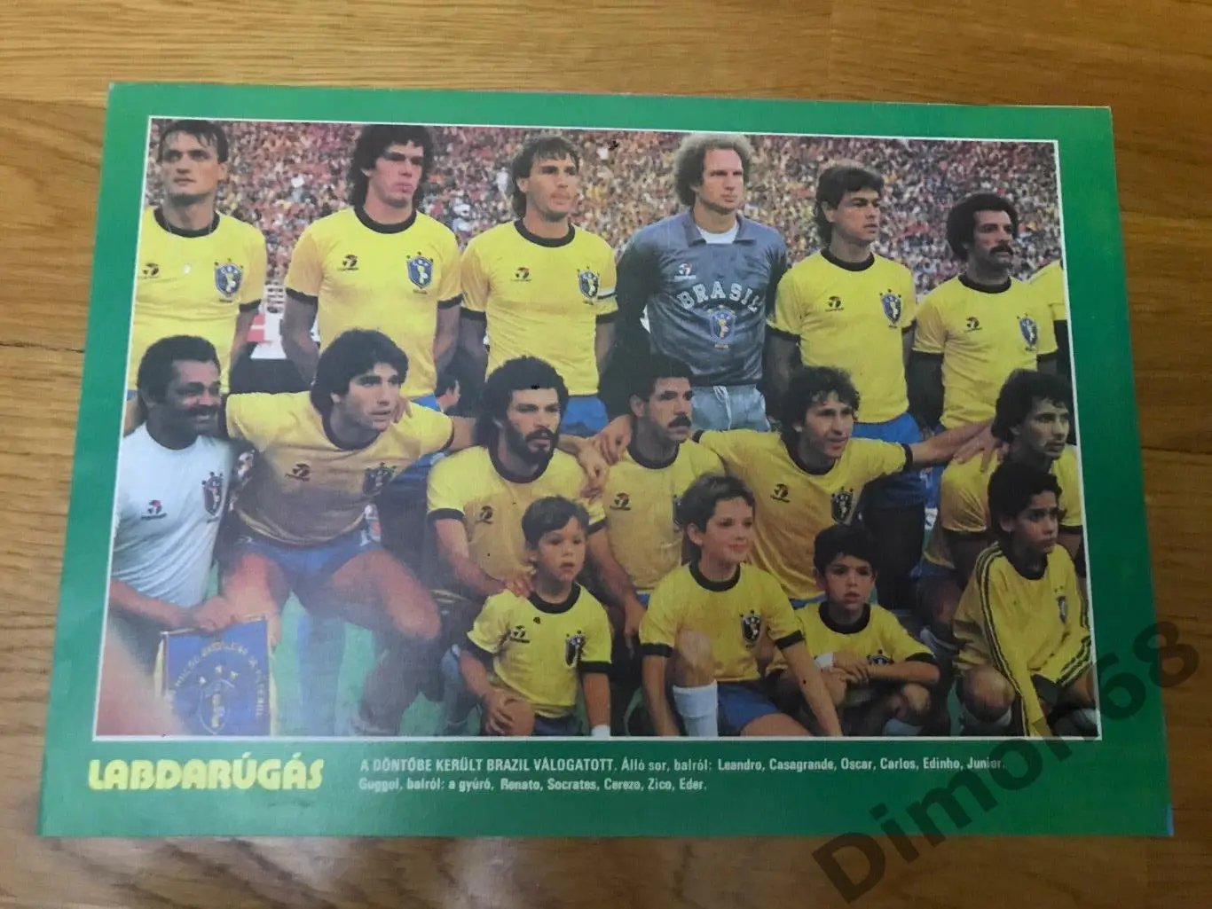 сб бразилии 1985/86г в идеальном состоянии