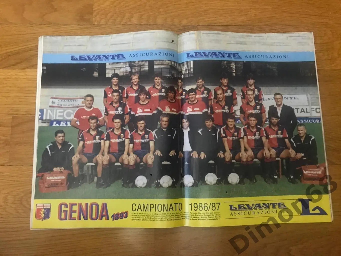 Guerin sportivo’20 1987г целый в идеальном состоянии 1