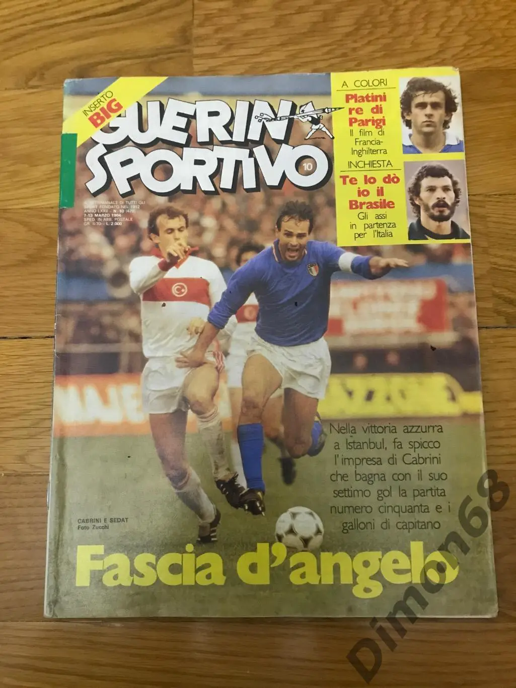 Guerin sportivo’10 1984г журнал не целый