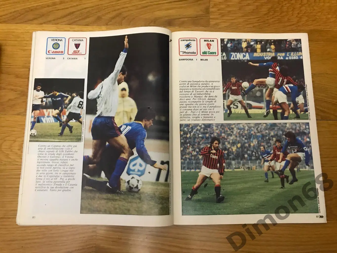 Guerin sportivo’10 1984г журнал не целый 4