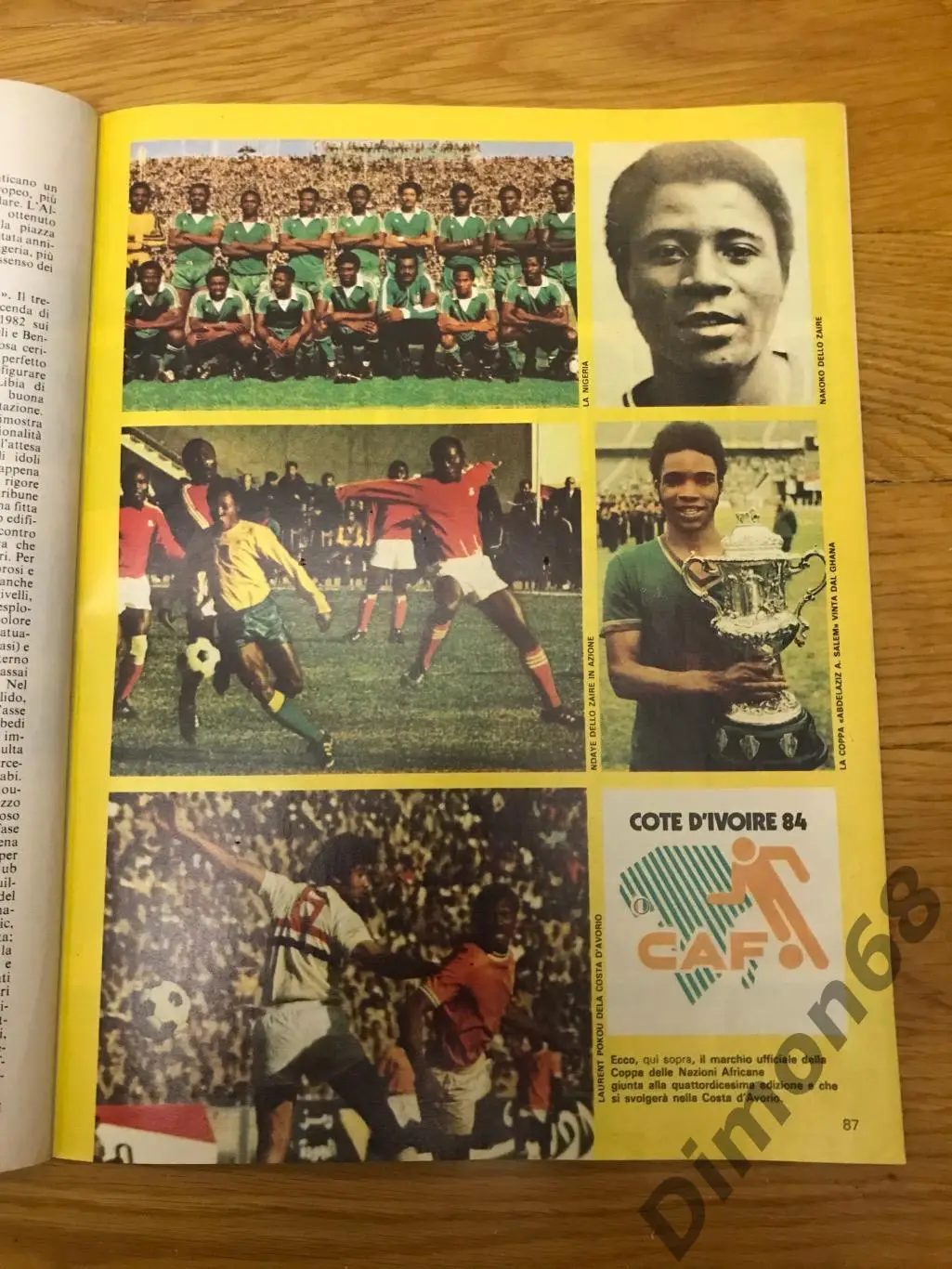 Guerin sportivo’10 1984г журнал не целый 6