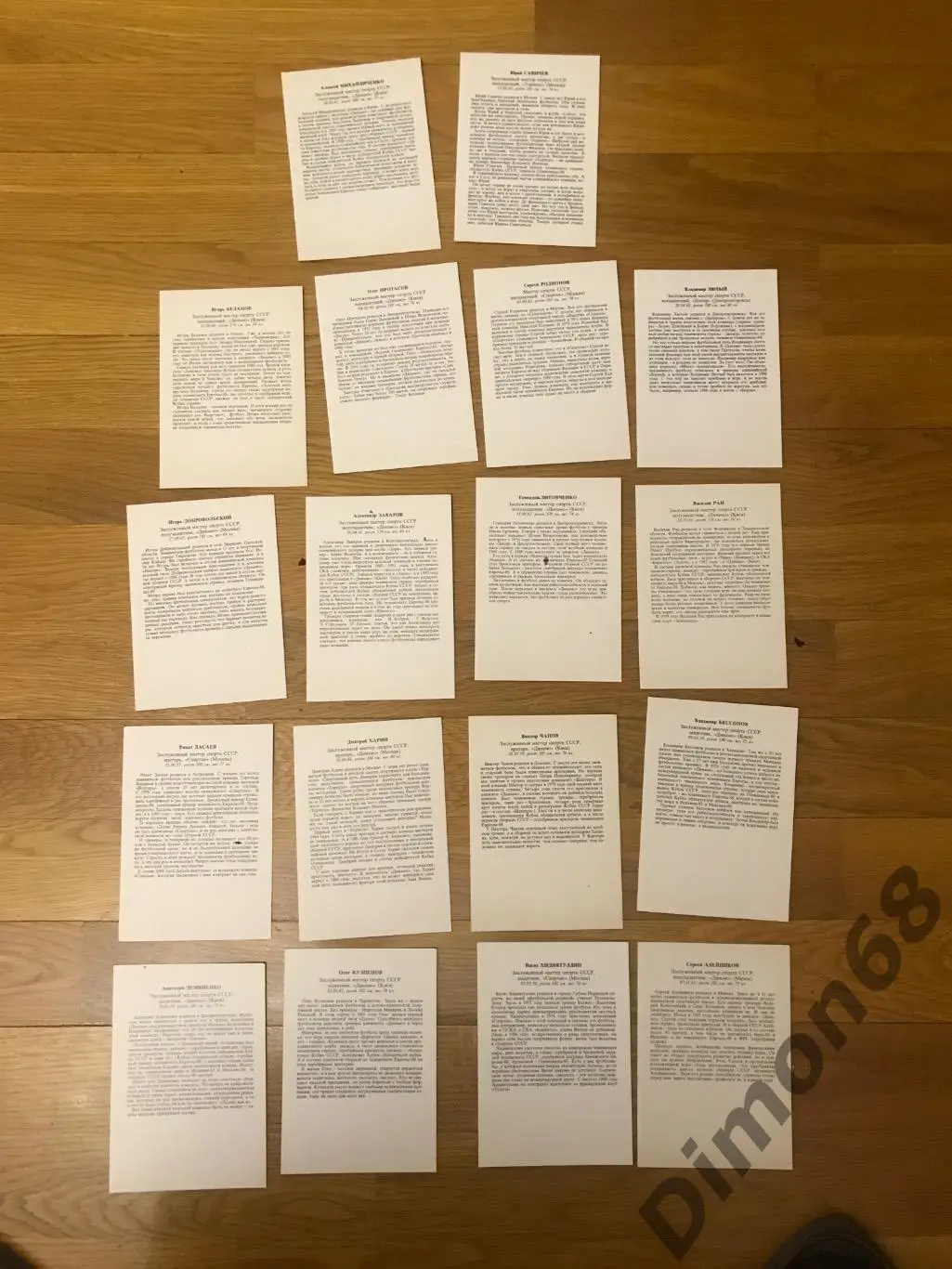 звёзды советского футбола в идеальном состоянии 3