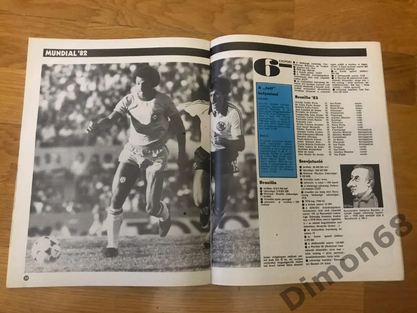 kepes sport’24 1982г журнал целый в идеальном состоянии постер сб венгрии 7