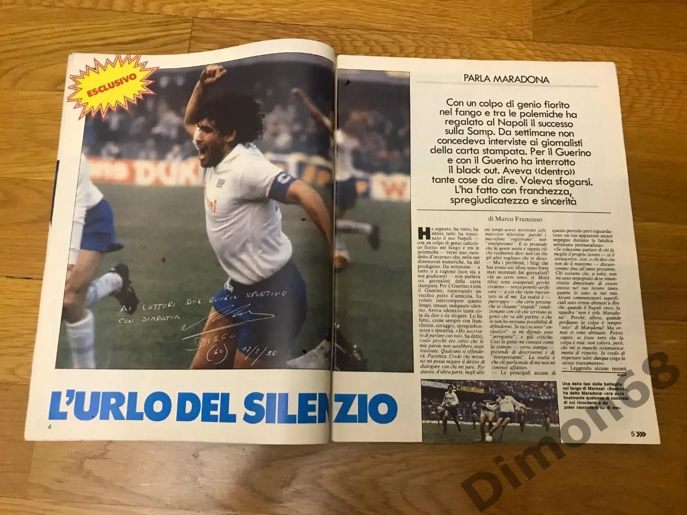 Guerin sportivo 1988г не целый без центрального на два листа постера 1