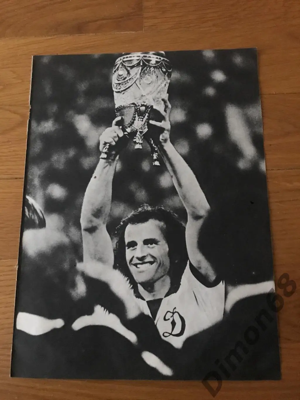 Манучар Мачаидзе кубок ссср 1978