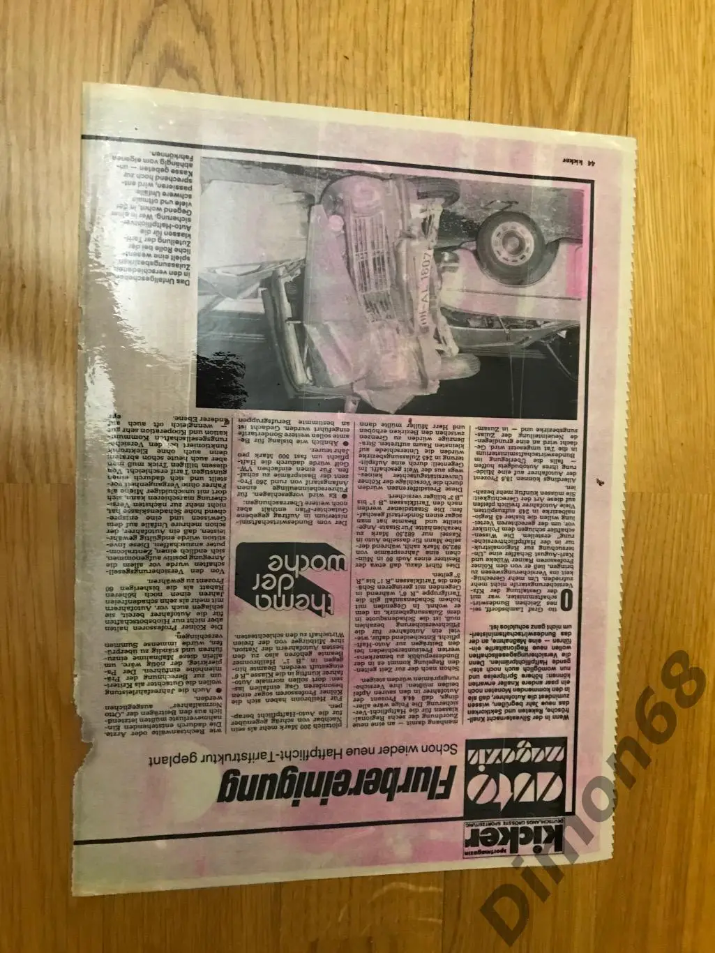 сб бразилии 1970г (kicker) 1