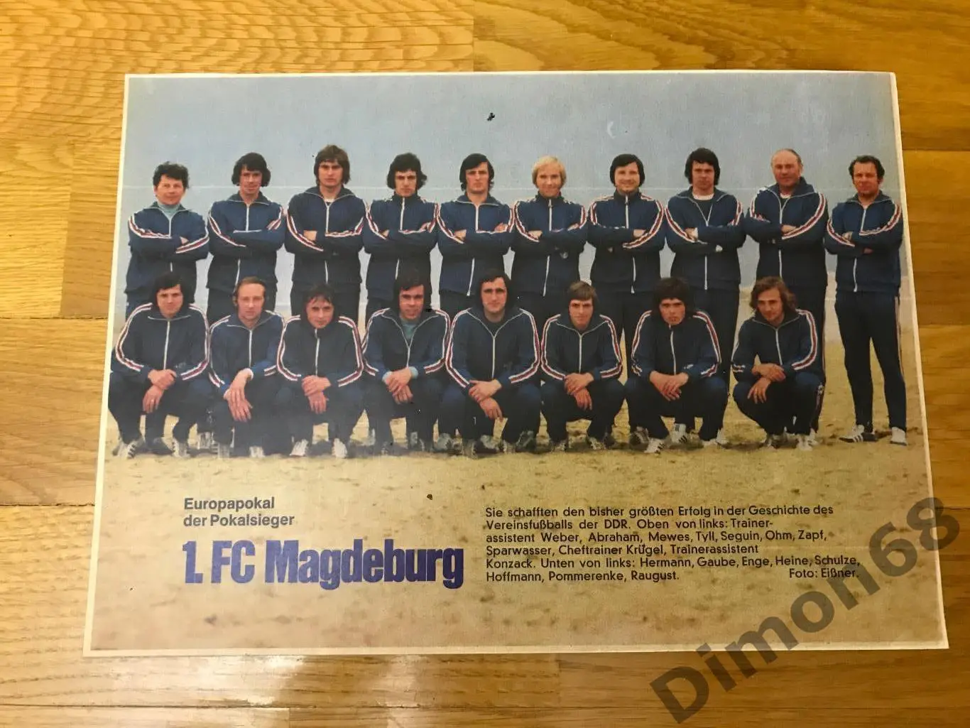 магдебург гдр из немецкого журнала 70тых годов